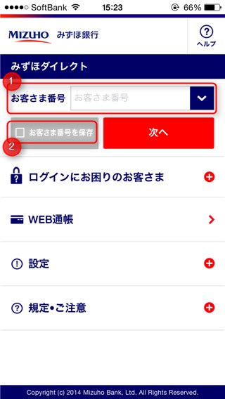 mizuho_direct_1