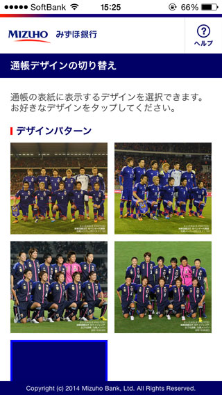 mizuho_direct_4