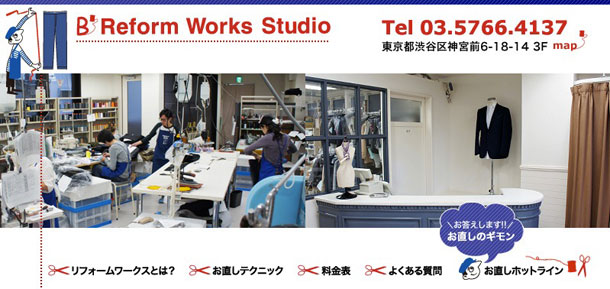 B-Reform-Works-Studio