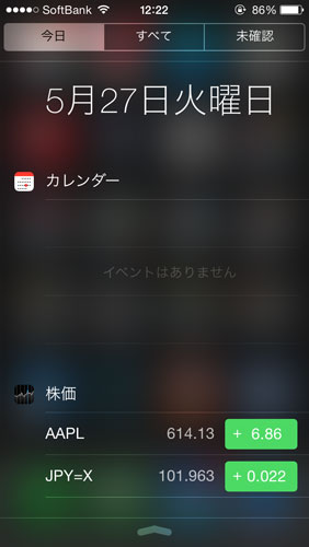 ios7_-E6-A0-AA-E4-BE-A1_7