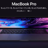 MacBook Pro 2018