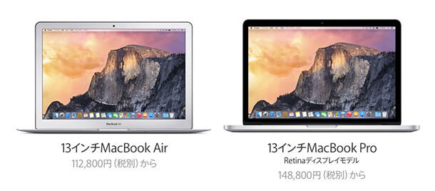 MacBook Air/Pro