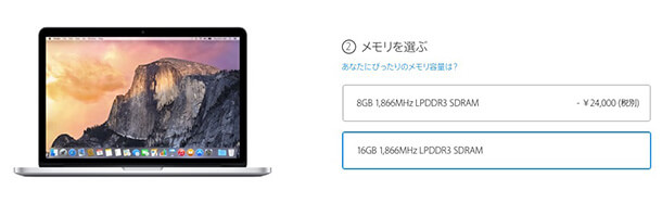 MacBook Pro Retina