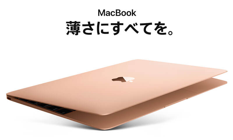 MacBook