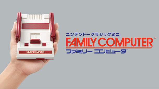 予約はamazonで！ファミコンの復刻版「ニンテンドークラシックミニ」が11月10日に発売！