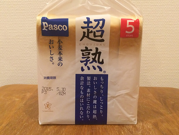 CMも好き！国産小麦を使った食パン「超熟」が低カロリーで超美味しい。